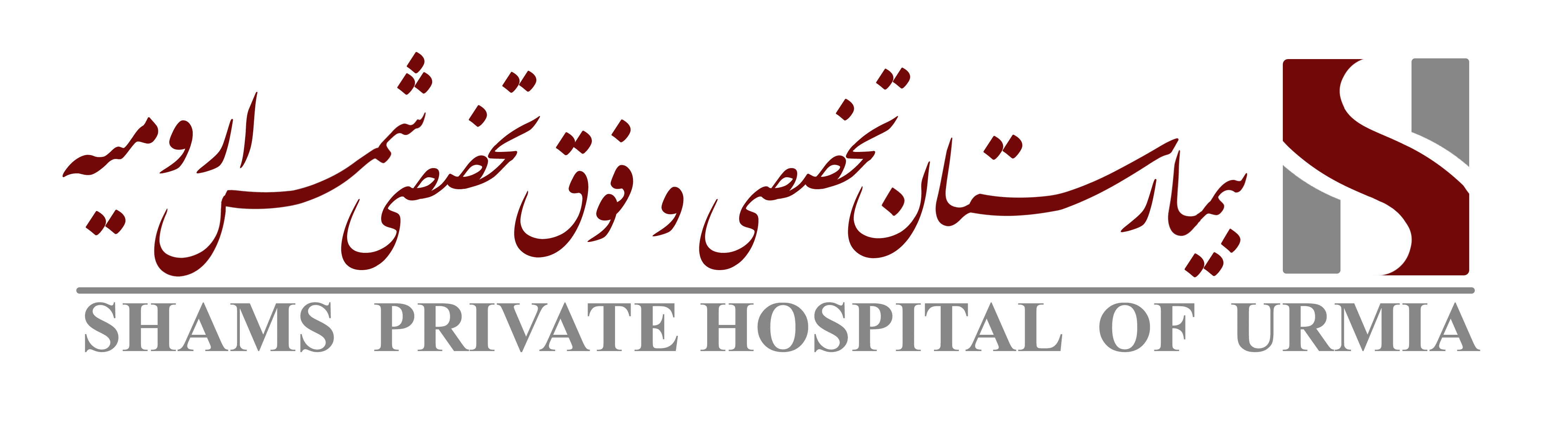 logo of Shams hospital